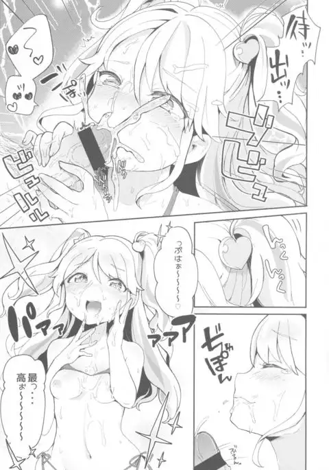 Mikuru to Miracle
