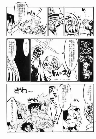 Toaru Minarai Mahou Shounen no Nichijou - AL's Daily Life The Apprentice Magic Boy