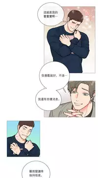 [The Jinshan] Sadistic Beauty | 虐美人 Ch.1-47[Chinese] [17+沒有漢化]