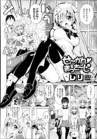 COMIC Megastore Alpha 2013-09