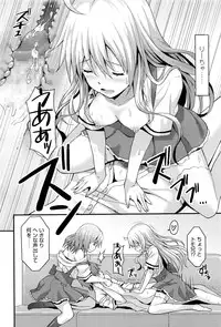 Girls forM Vol. 12