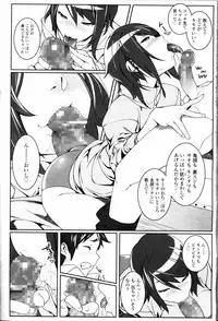 Girls forM Vol. 09