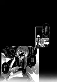 (SC60) [Korisuya (Korisu)] Houkago x Jii x Taiiku Souko [Chinese] [脸肿汉化组]