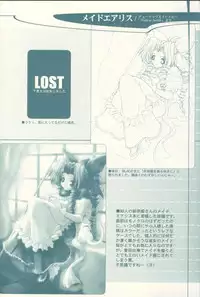 (C62) [Synthetic Garden (Miwa Yoshikazu)] Pre Conference 2002 (Various)