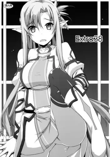 (C90) [Angyadow (Shikei)] Case closed. (Sword Art Online) [Chinese] [嗶咔嗶咔漢化組]