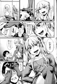 Girls forM Vol. 09