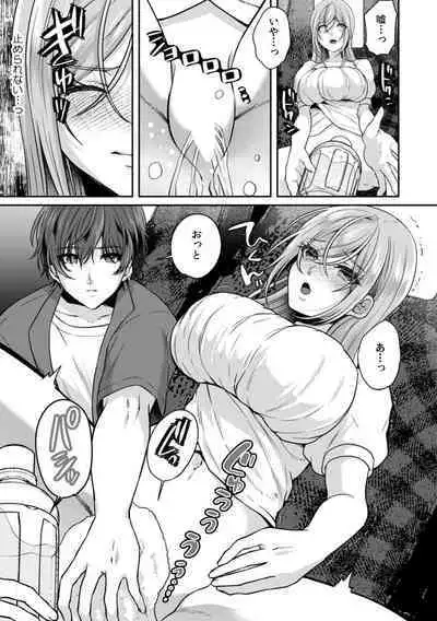 Manin Densha de Shikkin Sunzen!? Chikan Danshi no Ijiwaru na Yubi de Ikasare Tsuzuketa OL 11-15