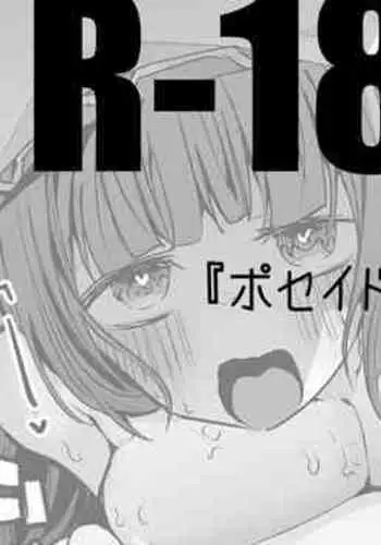 [moyomonyo] まふぐら6 (ボボボーボ・ボーボボ) [DL版]