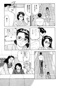 [おまぷー] 元祖OL株式会社