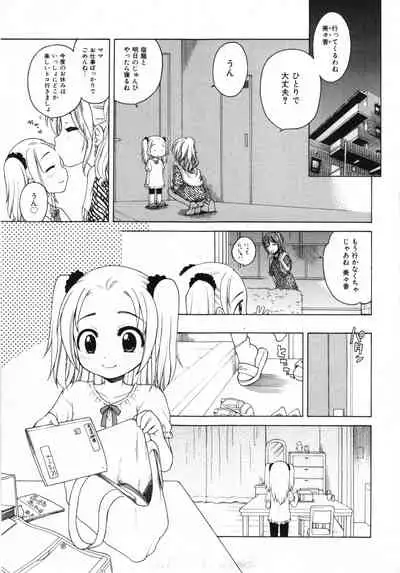 COMIC ino. 2008-07