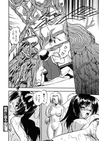 COMIC 0EX Vol. 25 2010-01