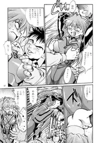 [Studio Katsudon (Manabe Jouji)] Plug Suit Fetish Soushuuhen (Neon Genesis Evangelion)