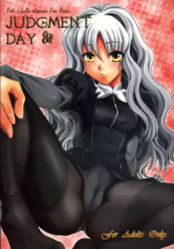 [UOTATSU18KINSHITEN, Sakaniya Factory (Fujimori Saya, Yamamoto Takuto)] JUDGMENT DAY (Fate/hollow ataraxia)