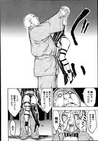 [Hakaba] Kedamono no Ie