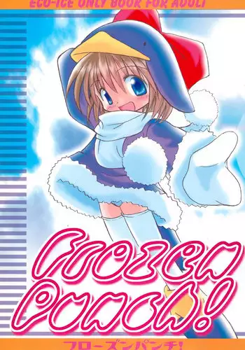 (C73) [Burugariya (K.T)] ELEVENTH (Taizou Mote King Saga)