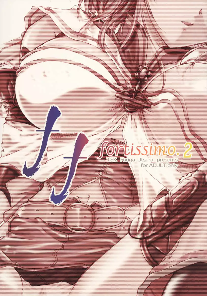ff fortissimo. 2
