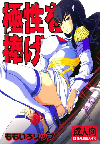 [いーむす·アキ] とろけるからだ