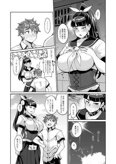 [Kuzunoha (Yumano Yuuki)] Kotoha no Aya Kare no Shiranai Honto no Kanojo [Digital]