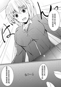 [NeonSign (DRE)] Neon's Report - Fukugougata Shukushou Gas no Kouka Sokutei | 复合型缩小瓦斯测定 [Chinese] [LXL个人汉化] [Digital]
