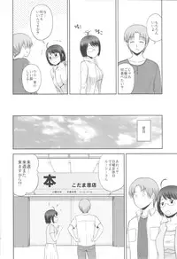 (C85) [G-SCAN CORP. (Satou Chagashi)] Sexuality x Service2 (Servant x Service)