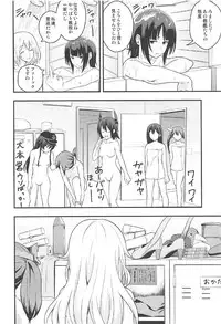 (C92) [D-heaven (Amanogami Dai)] 101-taime no Atago-chan (Kantai Collection -KanColle-)