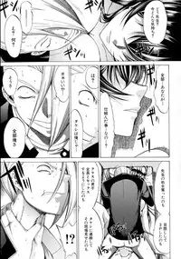 Shinjin Onna Kyoushi Shinjou Yuuko