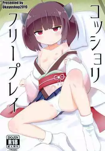 今夜は待て ができよい