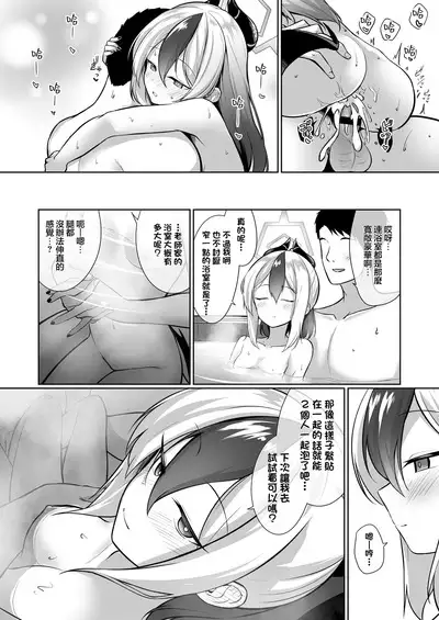 Kayoko ga Dress o Kita no nara | 當佳代子穿上禮服之後的事