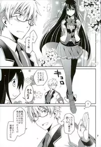 [Ponkotsu Works] Chaguma Gakuen no Fuuki ga Midareru! (Shironeko Project)