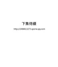 Desire King 欲求王 Ch.41~50 [Chinese]