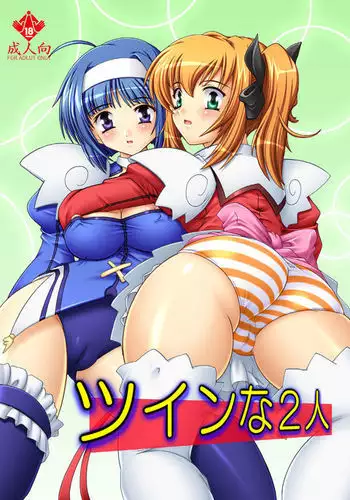 ご無沙汰エッチは感度がスゴい！～溜まった分だけ抱いていい？1-２