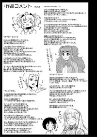 [Katou Jun] Mesuiki Otokonoko Switch [Digital]