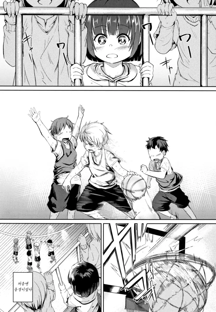 H na Jochi wa Okirai desu ka