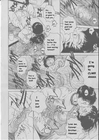 Seducing My Brother [English] [Rewrite] [olddog51]