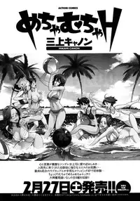 Men's Young 2010-03