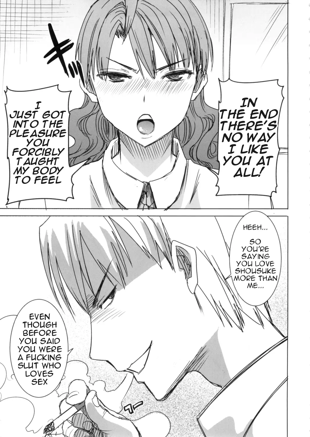 Unsweet Inoue Ai+ Watashi wa Dare o Aishiteru no... Daisuki na Koibito... Soretomo Aitsu... act2