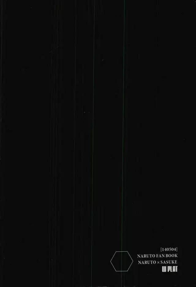 拭えない色