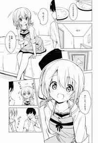 (C92) [Sekine (Sekine Hajime)] Gochuumon wa Kokoa to Apron desu ka? (Gochuumon wa Usagi desu ka?)