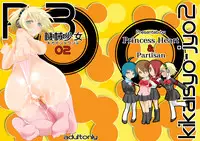 [Partisan, Princess Heart (Hebi Ichigo, Amami Yukino)] Kikai Shoujo 2 (Persona 3)