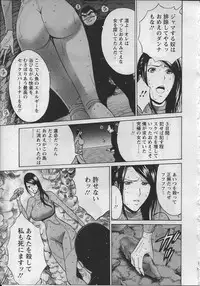 [Nagashima Chosuke] Ningyo o Kurau Shima