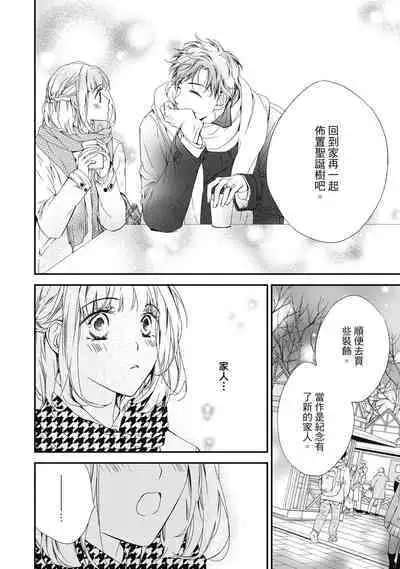 這場婚姻另有內幕