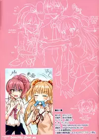 (C83) [Ningen Modoki (Random)] Producer to Koibito-gokko | Playing as Lovers With the Producer (THE iDOLM@STER: Cinderella Girls) (English) {doujin-moe.us}