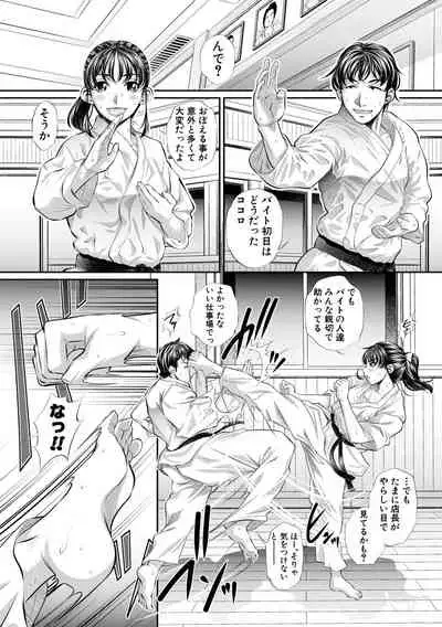 COMIC Shingeki 2021-02