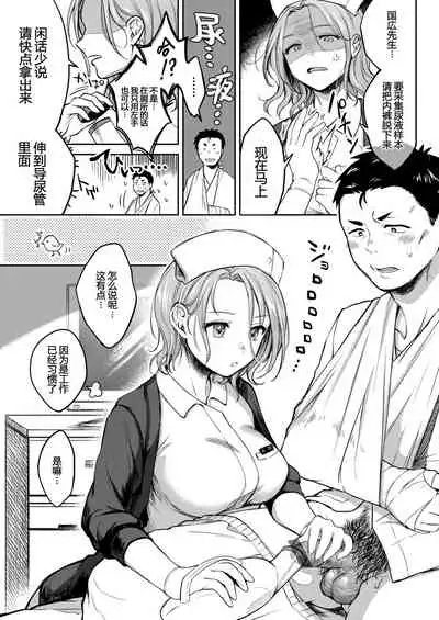 Honeymoon