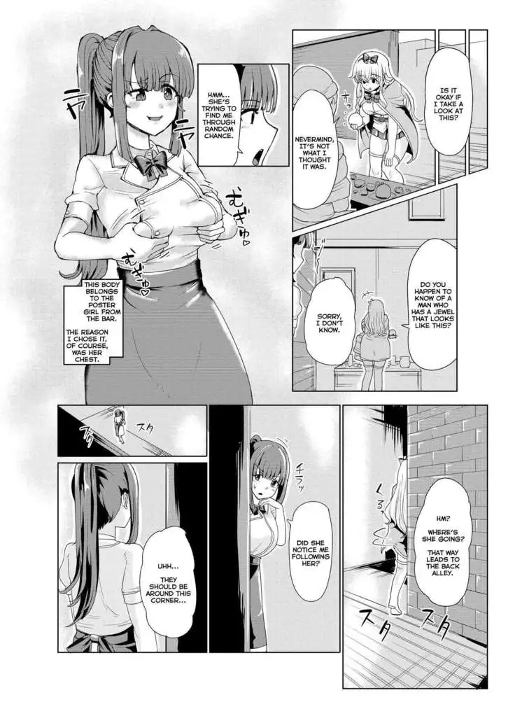 Ken to Mahou no Sekai de Hyoui TSF | Possession TSF in the World of Swords and Magic