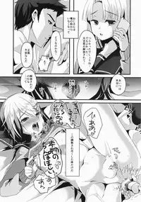 (C91) [Kome Nouka (Komezawa)] Mesu Ochi Level Lv.3