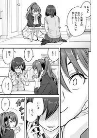 [Tatsunami Youtoku, kupa] Deisui Shita Hitozuma Kyoushi o Netori! ~Bijin Sanshimai o Kimo Oyaji ga...!~ Ch. 1-7 [Digital]
