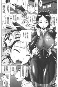 [Nukunuku Orange] Seikou ~Zenketsu Kanzen Houchi~ - Keep Anus in Anguishi!!!! | 性肛 ~前穴完全忽略~ [Chinese]