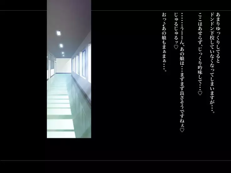 Kouchou Sensei no Houkago Jiyuu Kenkyuu Kyonyuu JK o Jupujupu Nuponupo Chousachuu ~Juujun na Bukatsu Shoujo Hen~
