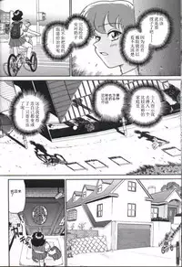 (C61) [Behind Moon (Q)] Dulce Report 1 [Chinese] [哈尼喵汉化组]